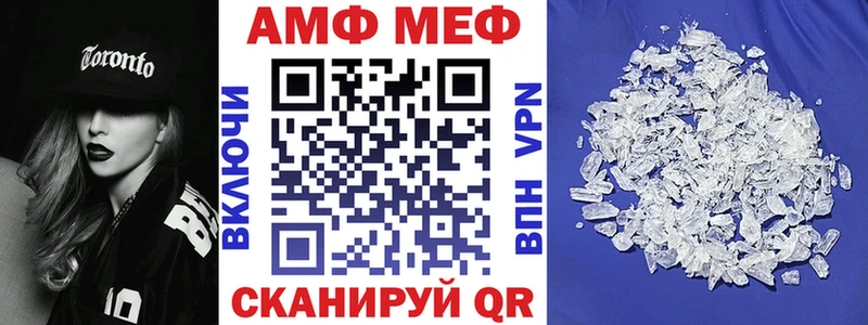 Amphetamine VHQ дарнет шоп ОМГ ОМГ рабочий сайт Тайшет