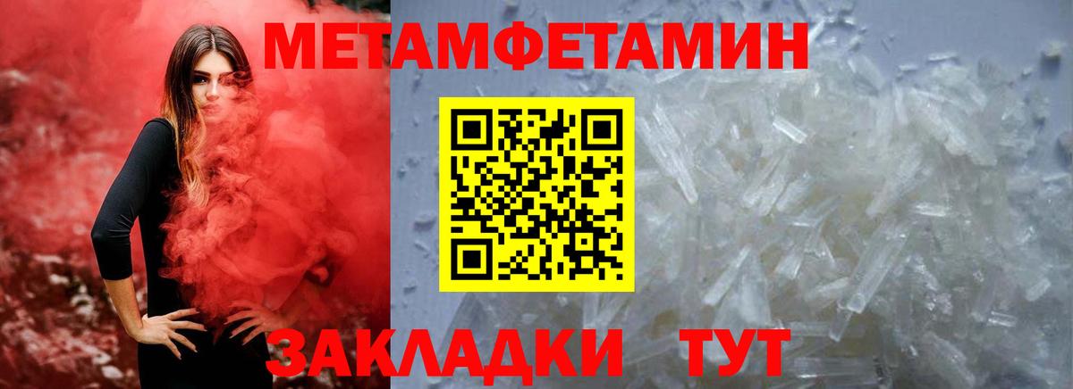 Amphetamine  АМФ 97%  Вход с VPN  Тайшет 