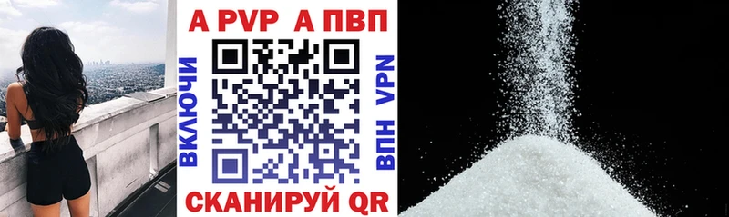 APVP мука  купить закладку  Тайшет 