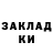 КЕТАМИН VHQ Vladyslav Verkhoglyad