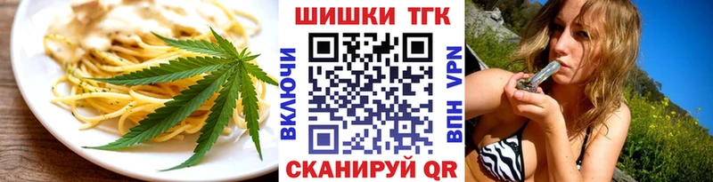 Canna-Cookies марихуана  Тайшет 