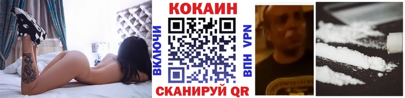 Кокаин FishScale  Тайшет 