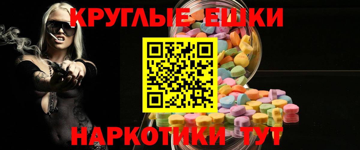 Тайшет  Экстази louis Vuitton  Экстази 99%  Вход с VPN 