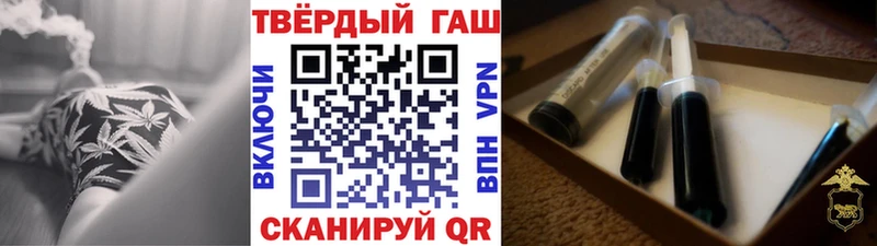 Гашиш Premium  Тайшет 