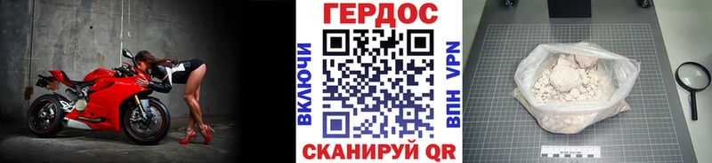 ГЕРОИН герыч  купить наркотик  Тайшет 
