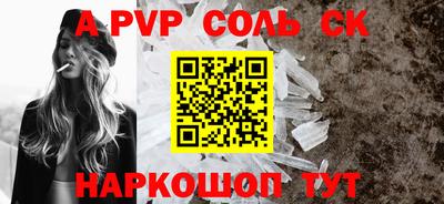 скорость mdpv Кимры