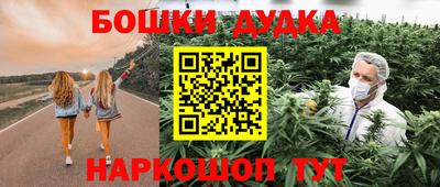 мяу мяу кристалл Обнинск