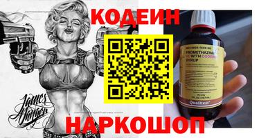 хмурый Кинель
