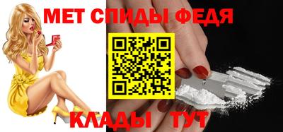 скорость mdpv Кимры