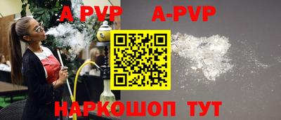 скорость mdpv Кимры