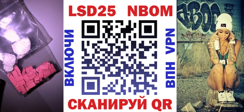 Лсд 25 экстази кислота  Тайшет 