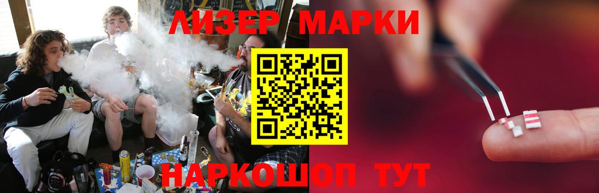 Тайшет  LSD-25 экстази кислота  LSD-25 экстази кислота  Вход с VPN 