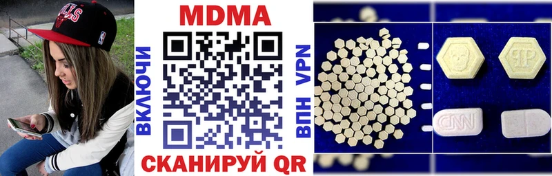 MDMA Molly  Тайшет 