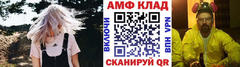 кракен ссылки  Тайшет  МЕТАМФЕТАМИН кристалл  наркотики 