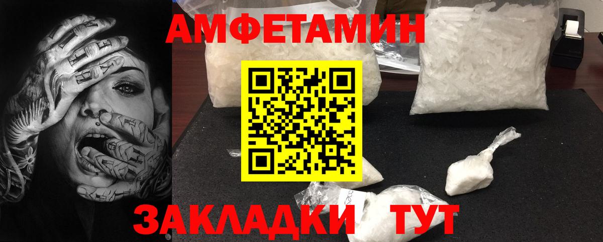 Тайшет  ГАШ  Каннабис  АМФЕТАМИН   Вход с VPN  Мефедрон   ГАШИШ  COCAIN  Метамфетамин 