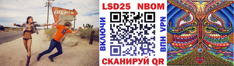 omg сайт  Тайшет  Марки 25I-NBOMe 1,5мг  наркота 