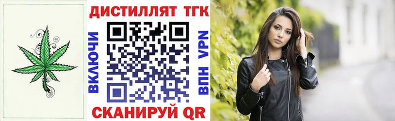 Дистиллят ТГК жижа  OMG сайт  Тайшет 