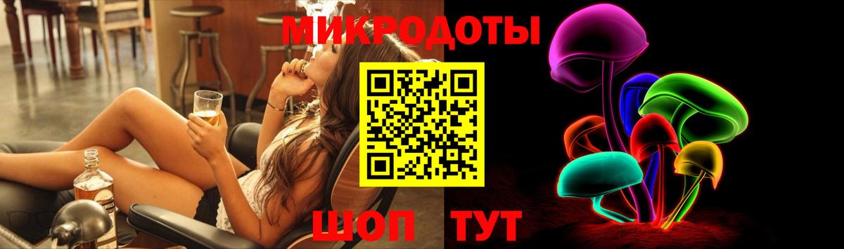 Галлюциногенные грибы мицелий Тайшет