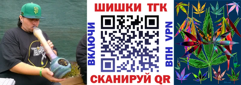 наркота  Тайшет  Конопля MAZAR 